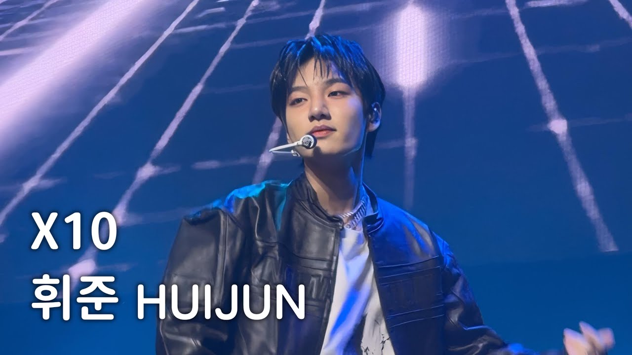 251219 MCND X10 휘준 HUIJUN @FANCON in Seoul