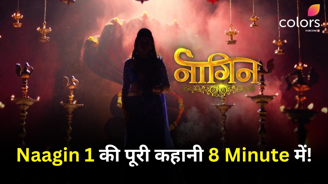 Naagin 1 Full Story | Mouni Roy, Ekta Kapoor | Naagmani, Badla Aur Suspense!| Naagin 7