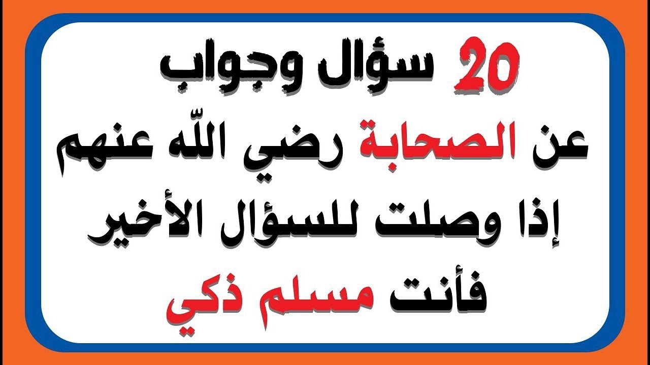 من هي أم فاطمة الزهراء رضي الله عنها بنت النبي محمد ﷺ ؟