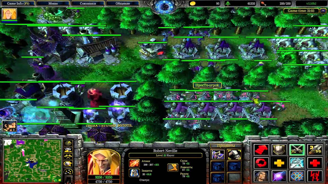 Warcraft 3: Vampirism Fire