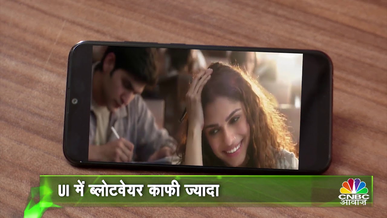 #TECHGURU : Triple Camera Phone in ₹7000- INFINIX SMART 3 PLUS REVIEW