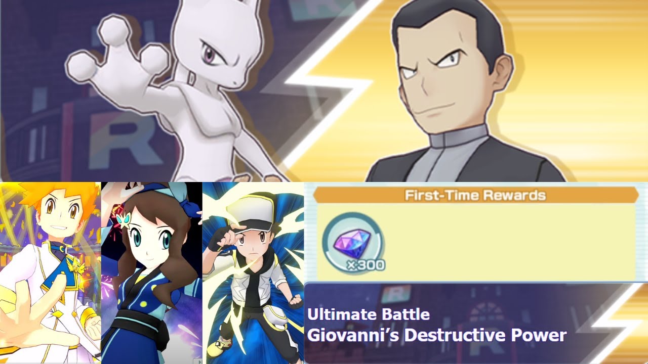 Ultimate Battle: Giovanni's Destruction Power ft. Sm Hilda [Pokemon Masters EX]