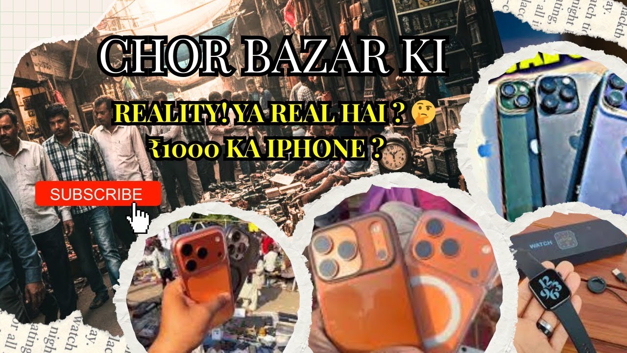 Chor Bazaar Delhi 2026 😱| iPhone 17 Pro Max Sirf ₹1000? | Jama Masjid Chor Bazaar Reality #chorbazar