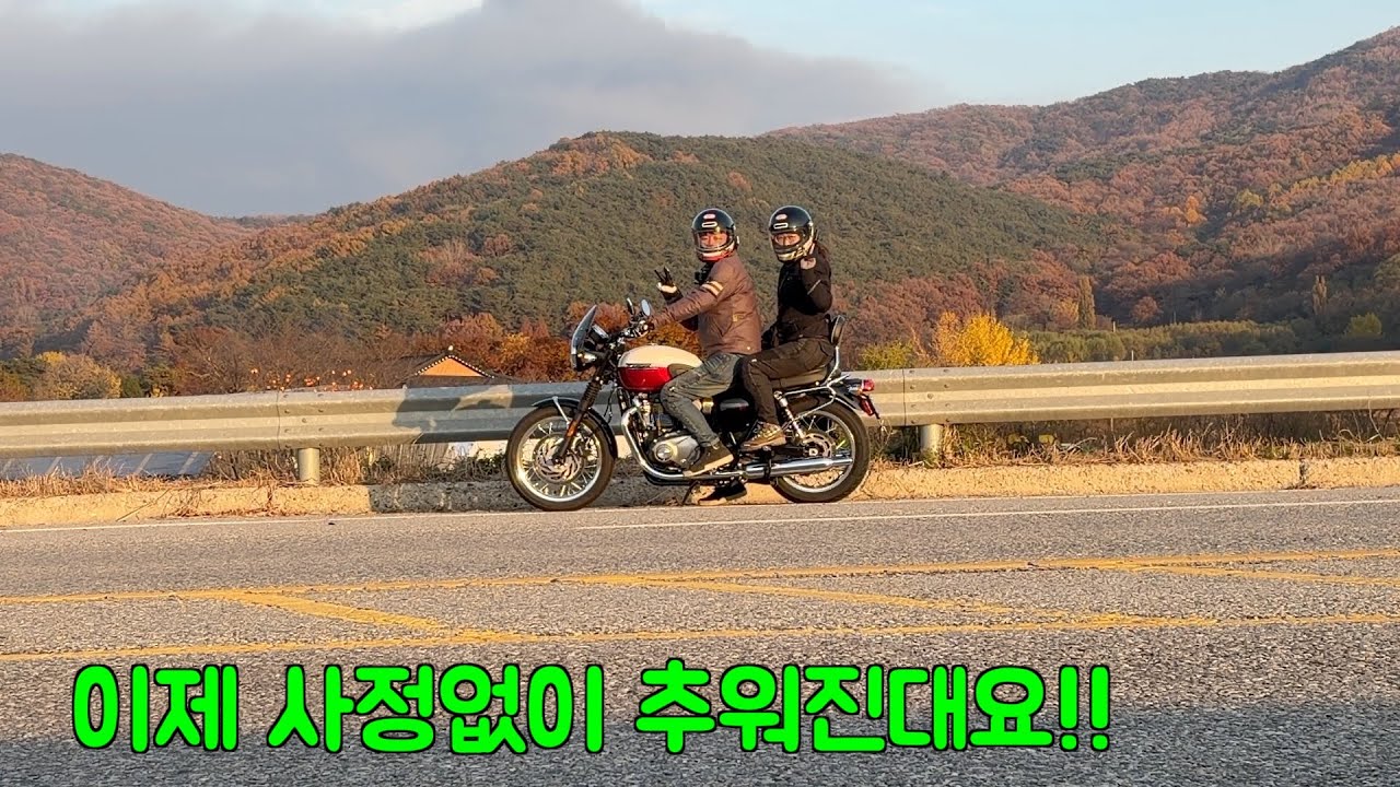 EP36 추워지기 전에 놀러다녀야지!!