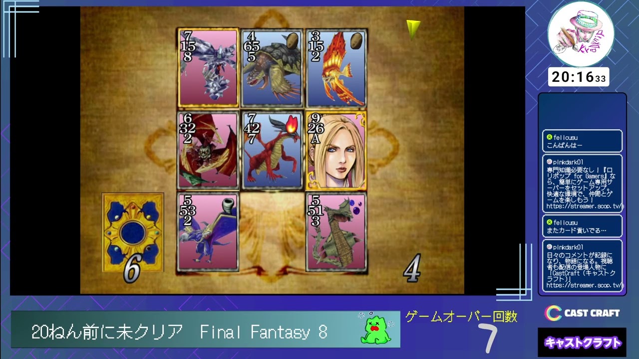 FF8 #6