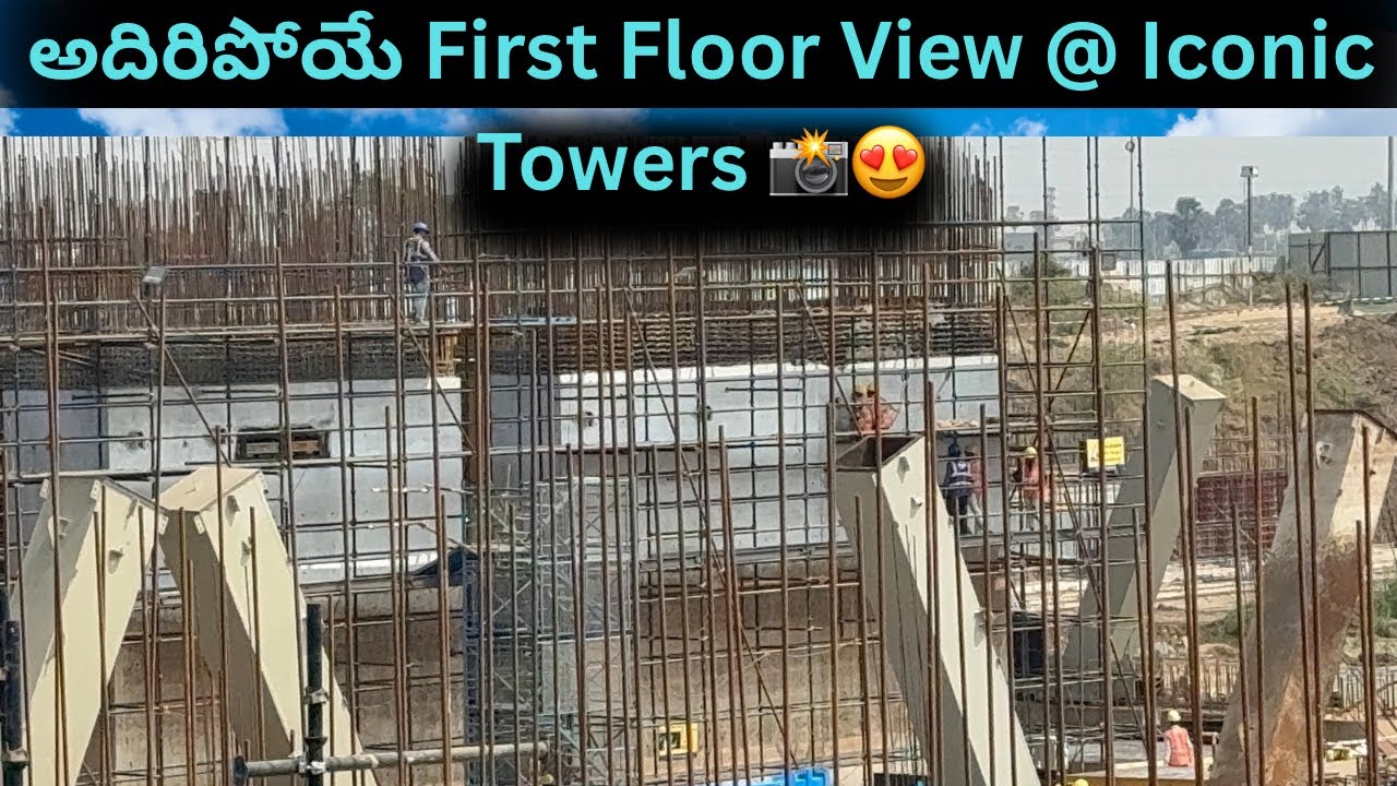 Iconic Towers లో మొదటి అంతస్తు ఎలా ఉంది?😲 Complete Walkthrough చూద్దాం 19/02/2026