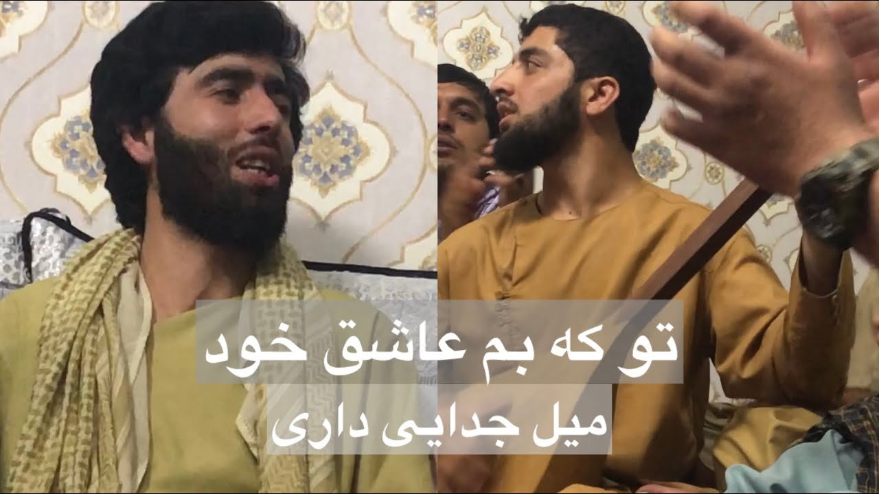 صوفی شعیب - تو که بم عاشق خود میل جدایی داری