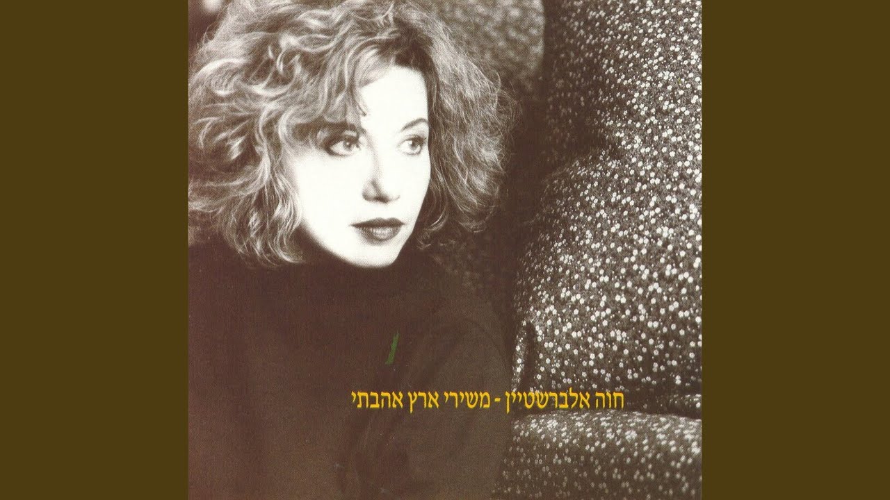 לו ידעת - סיפור אינטימי