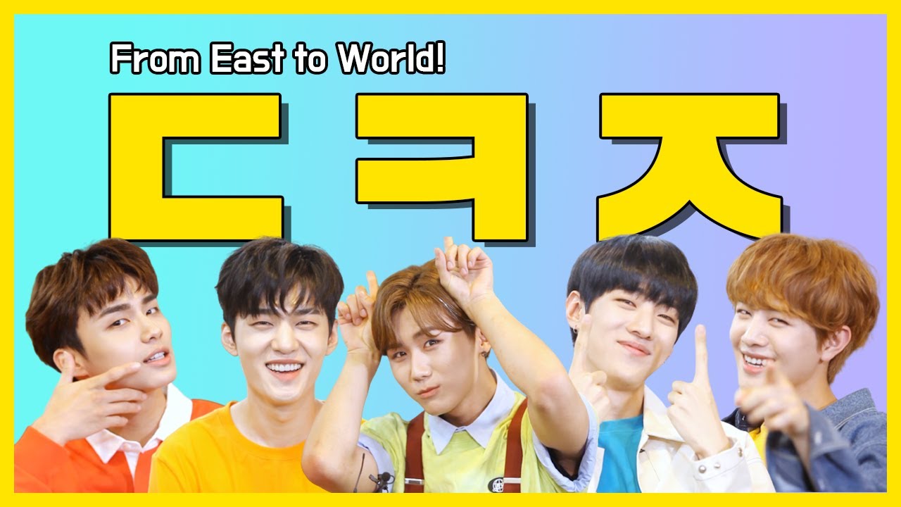 (ENG) [팬바타 엔터] 전 세계를 못돼게 만들고 싶은 5명의 귀여운 악동 DONGKIZ 🐮🖤 l DONGKIZ 인터뷰