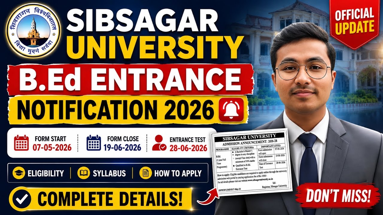 Sibsagar University B.Ed Entrance 2026 | Apply Online Now #feed #video #viralvideo 