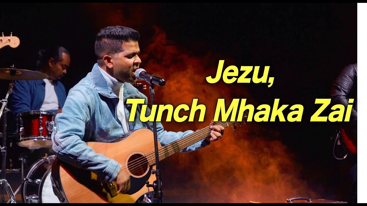 Jezu Tunch Mhaka Zai | New Konkani Devotional song 2026 #konkani #konkanidevotionalsongs