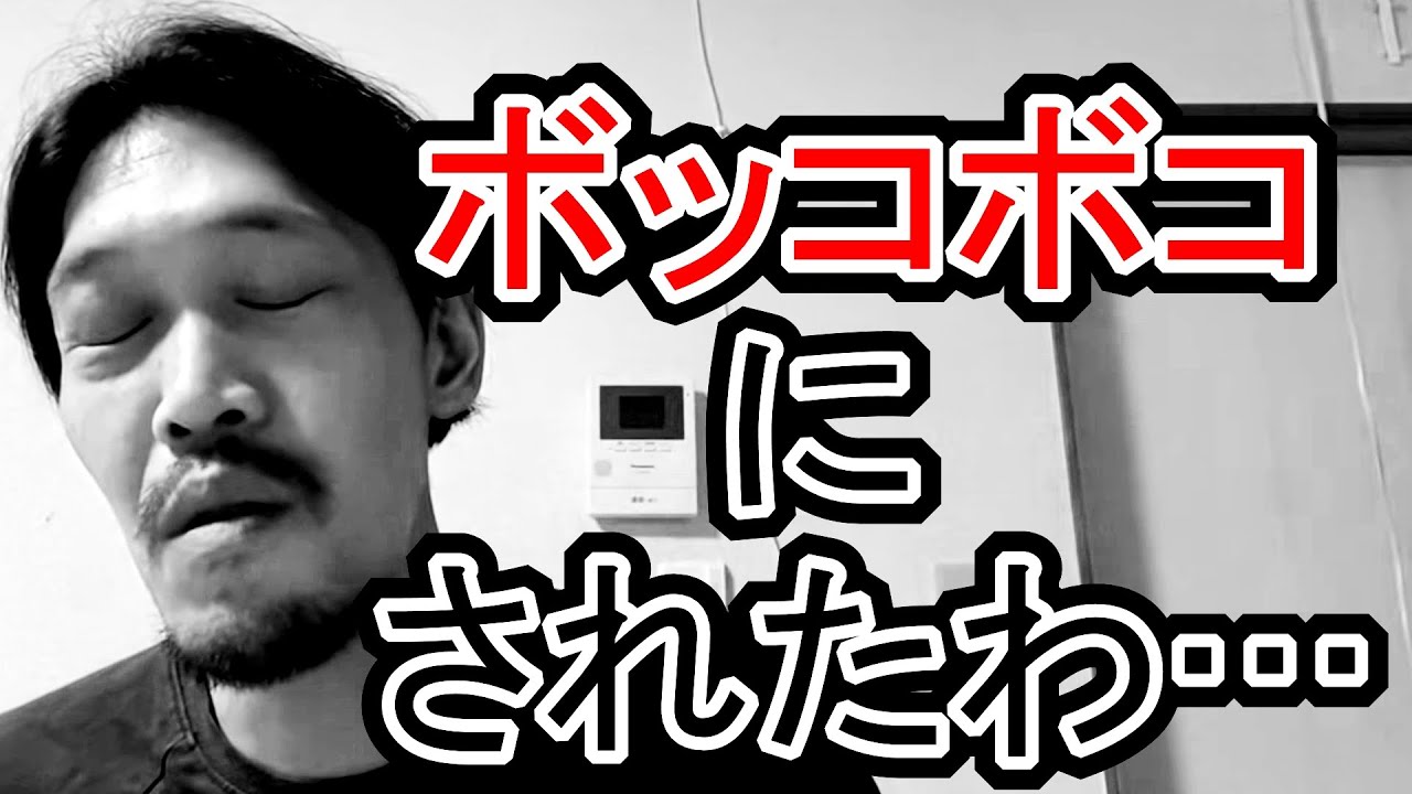 【田村装備開発】田村が手も足も出なかった合気道のヤバい先生。【ガチタマTV】