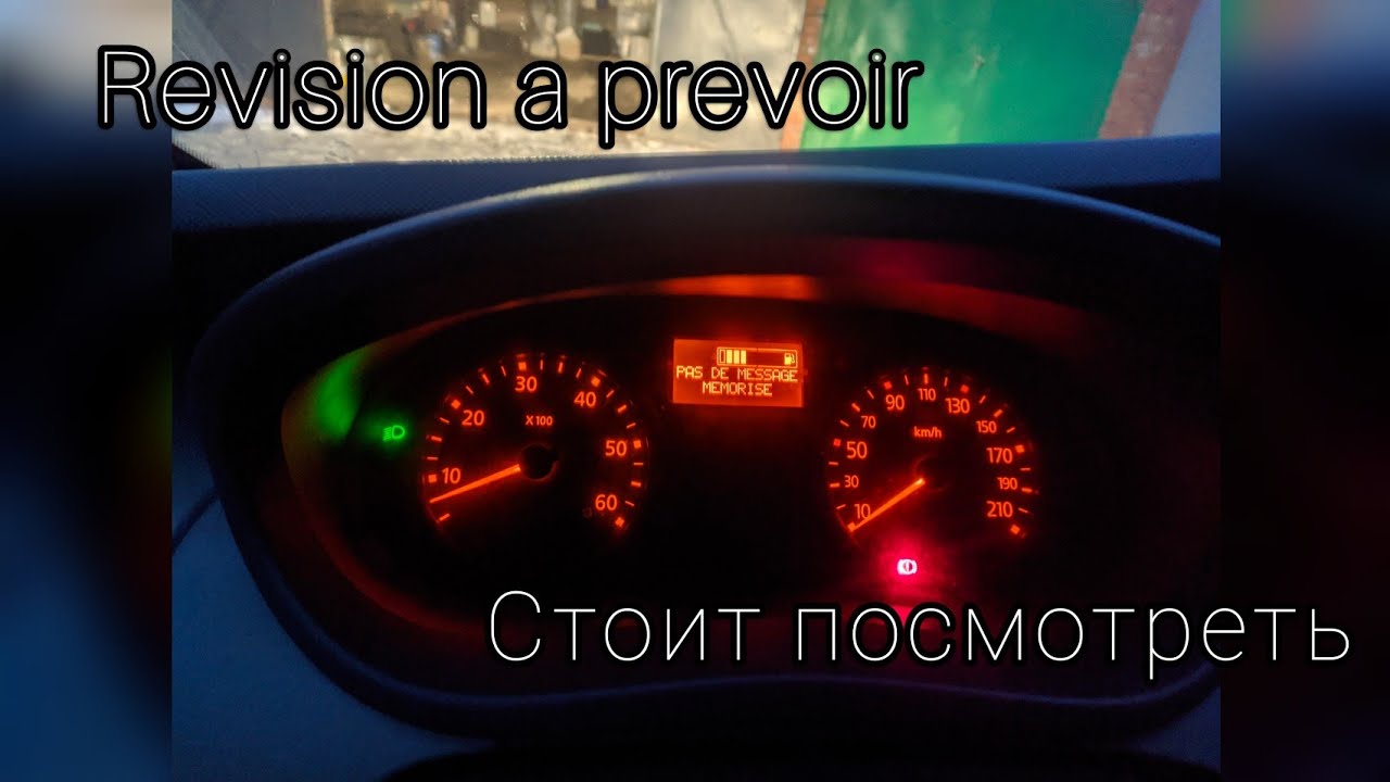 Рено сброс межсервисного интервала Revision a prevoir Рено трафик Renault Trafic service