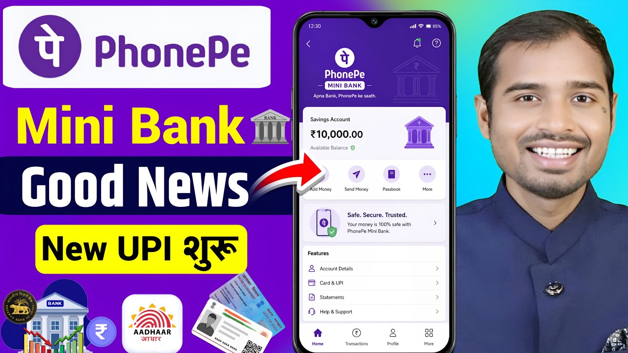 Phonepe Upi new update | Phonepe Mini bank upi new update | Phonepe wallet upi kaise activate kai...