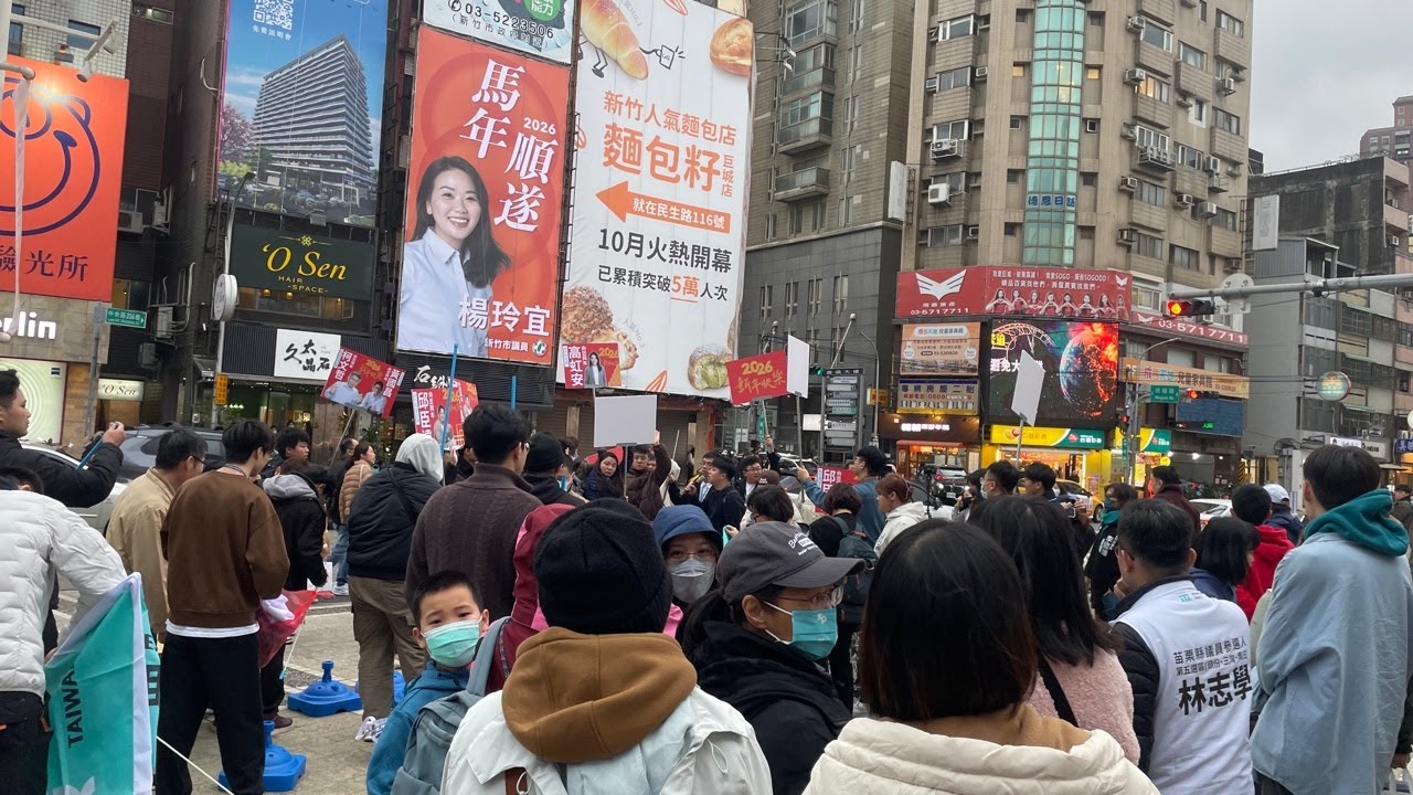 2/7新竹阿北回家