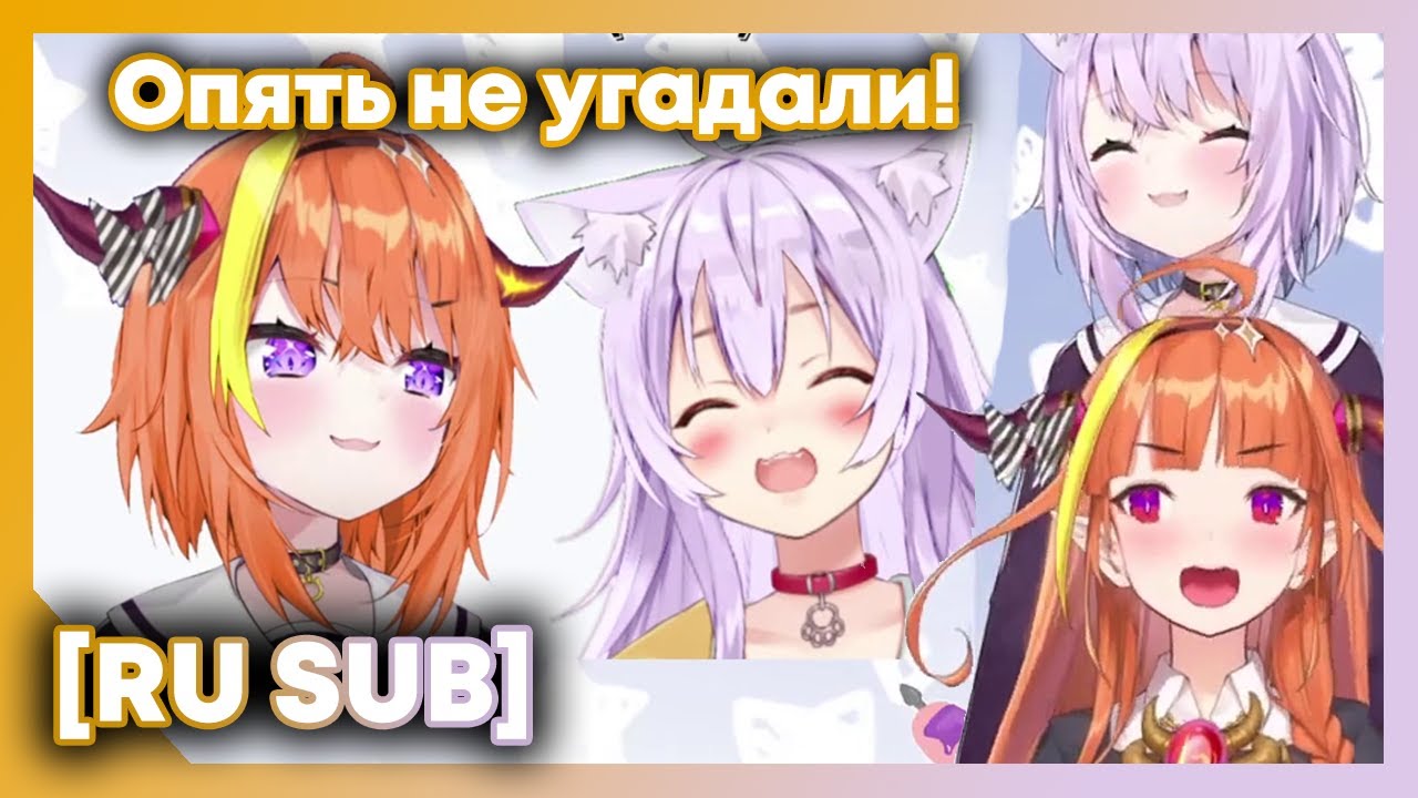 [RU SUB] Зрители угадывают, кто придёт на мем ревью Коко и Окаю