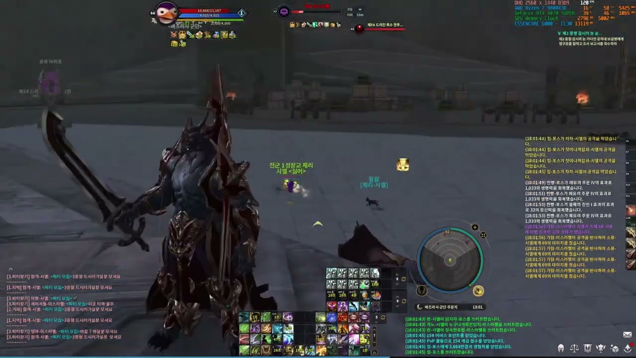 Aion Classic Korea 4.0 New Patch Assassin PvP