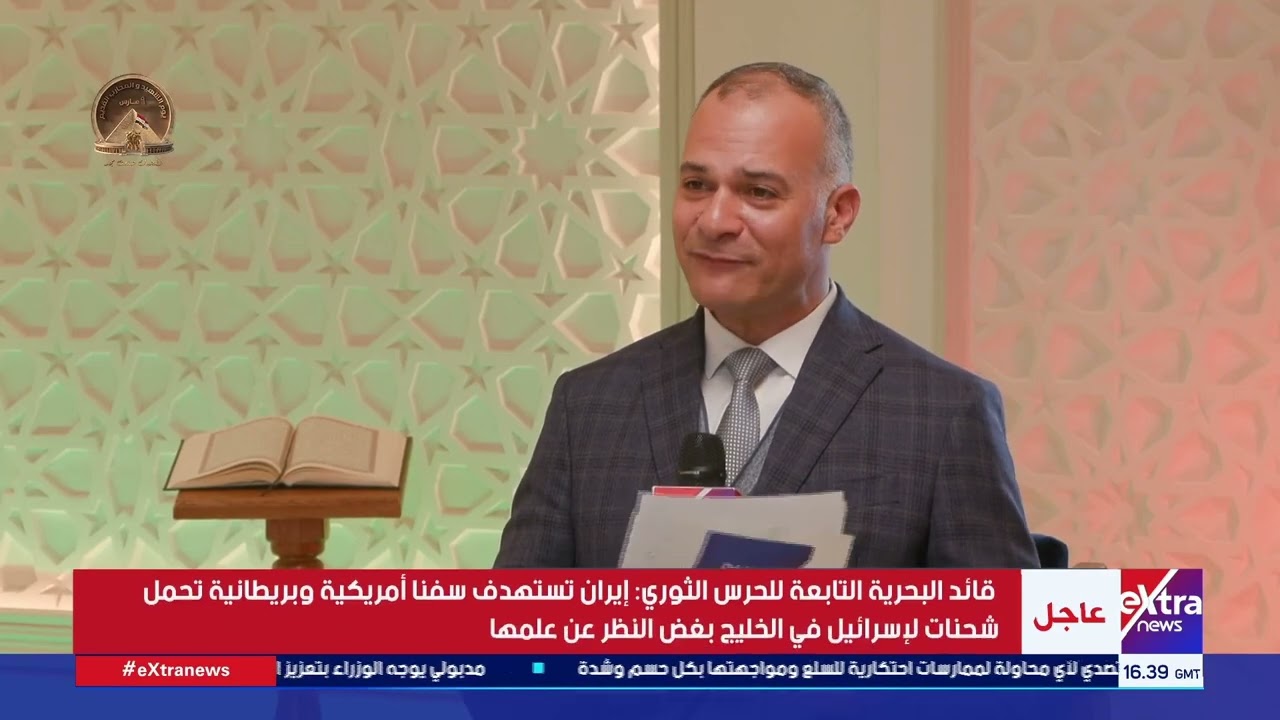 صحح مفاهيمك| لقاء خاص مع الشيخ/ د. محمد الشافعي من أئمة الأوقاف