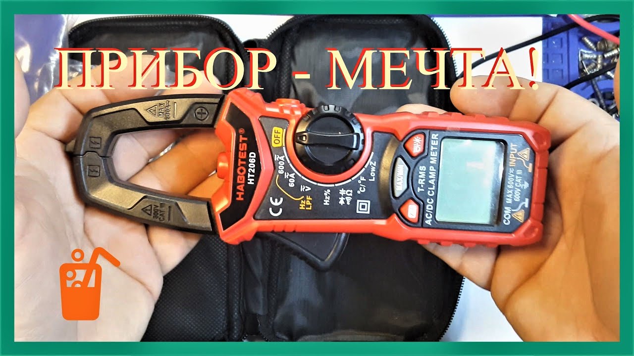 Цифровые токоизмерительные клещи - мультиметр GVDA  GD 112 C , обзор .