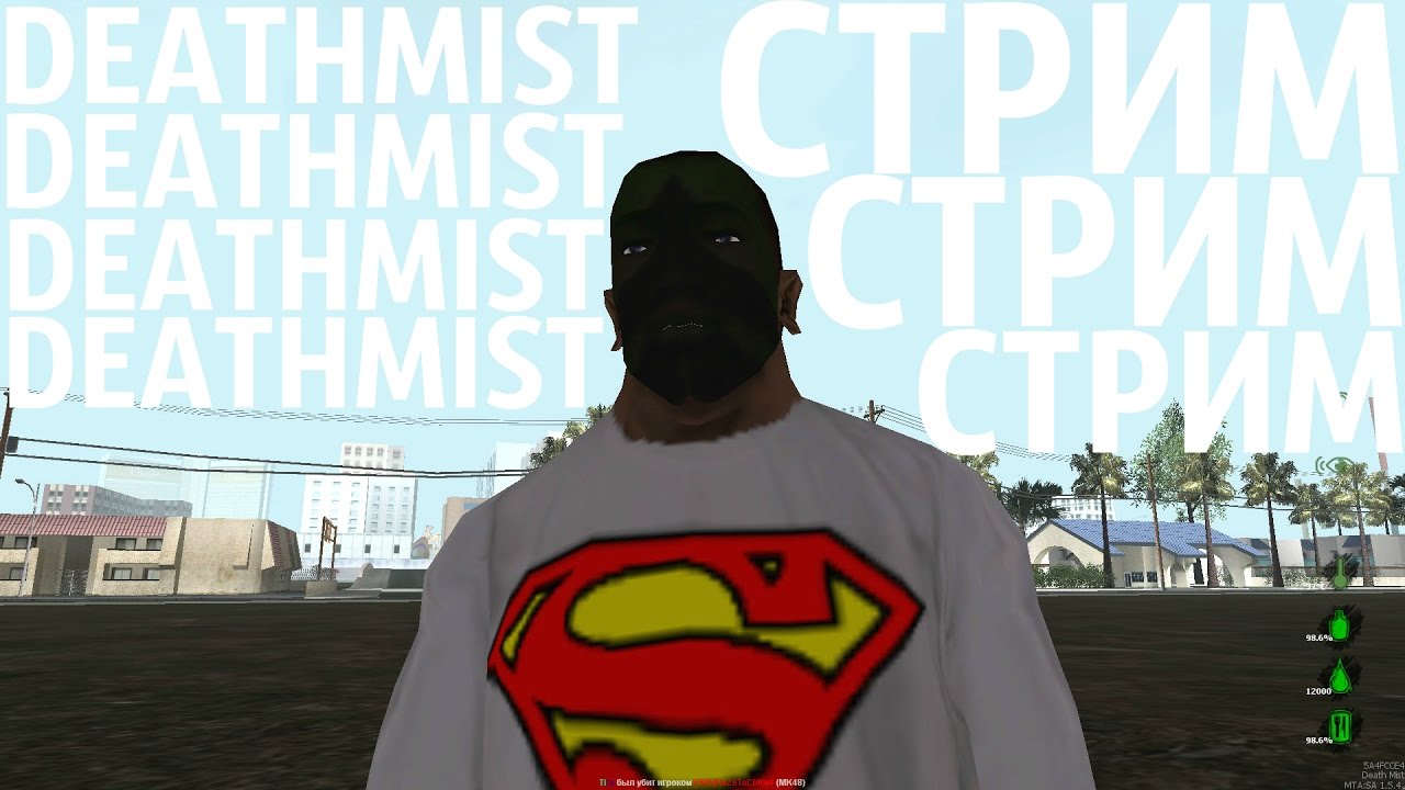 DAYZ MTA СТРИМ | ИГРАЕМ ВМЕСТЕ С АЛЕКСОМ