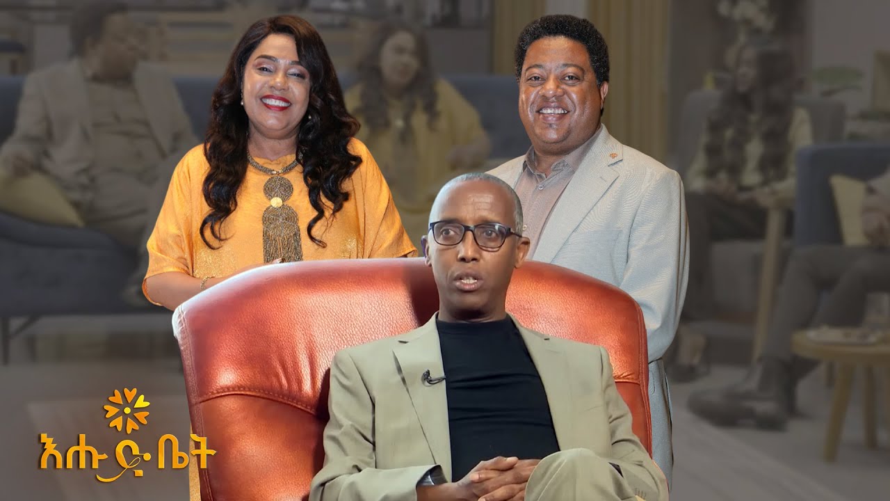 “ሞት ወይም ኮሌጅ” – ፕሮፌሰር ጌትነት ታደለ | From Struggle to Success | ፕሮፌሰር ጌትነት  ታደለ | Professor Getnet Tadele