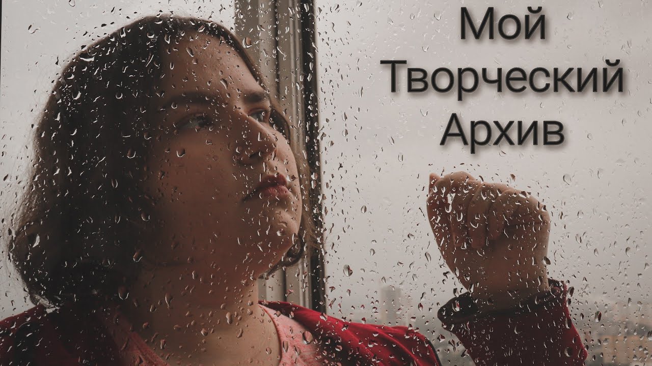 Мой творческий архив / законченные блокноты и творческие продукты