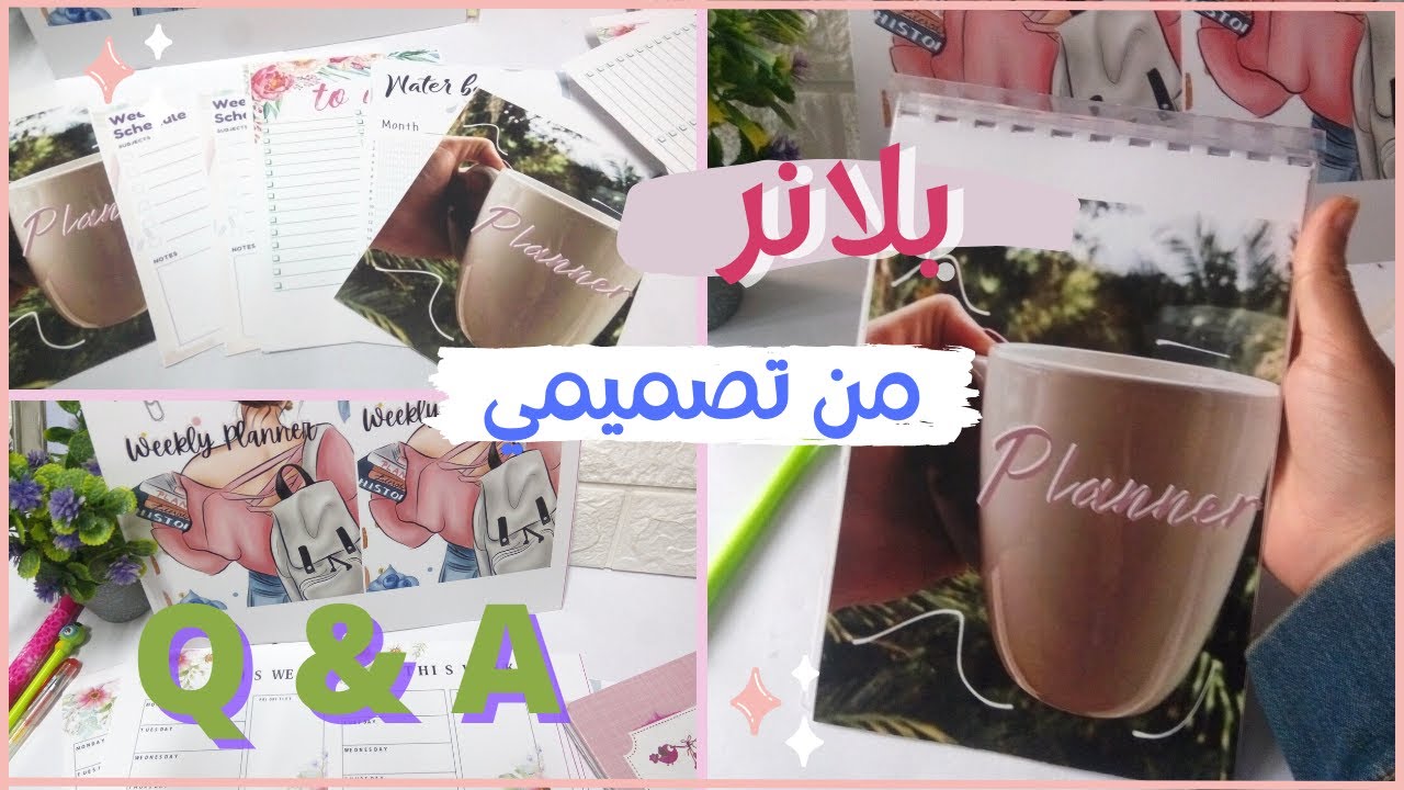 تصميم بلانر شهري خطوة بخطوة ✅ من الهاتف  وطباعتها 📋+ الرد علي أسئلتكم الخاصة بالطباعة✨😉❓❕