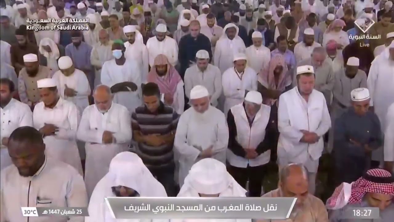 13th Feb 2026 Madeenah Maghrib Sheikh Quraafi