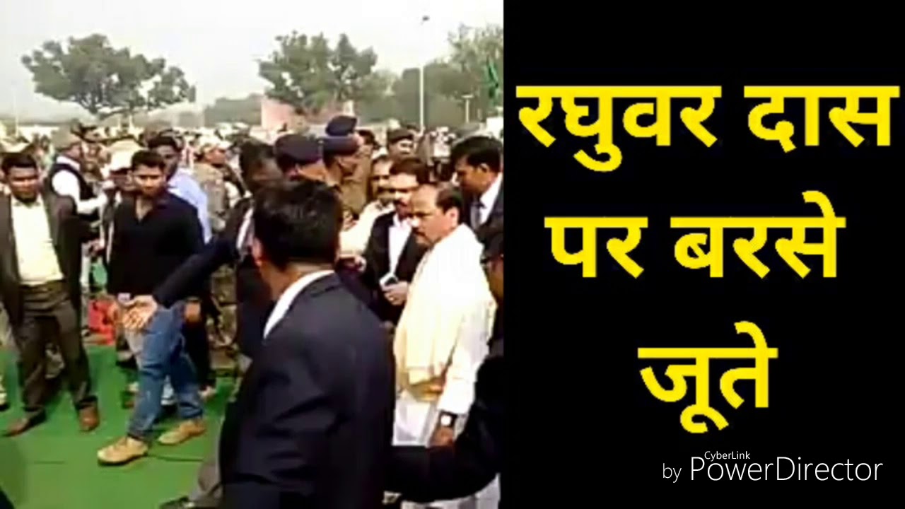 Raghuwar Das Par Joote Chappal Ki Bauchar