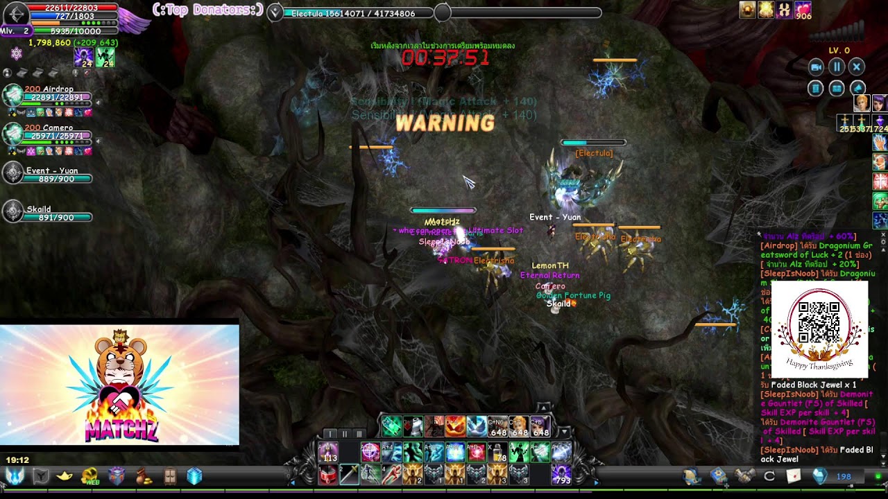 [cabalExile]  EP.191 Force Archer by.SleepIsNoob