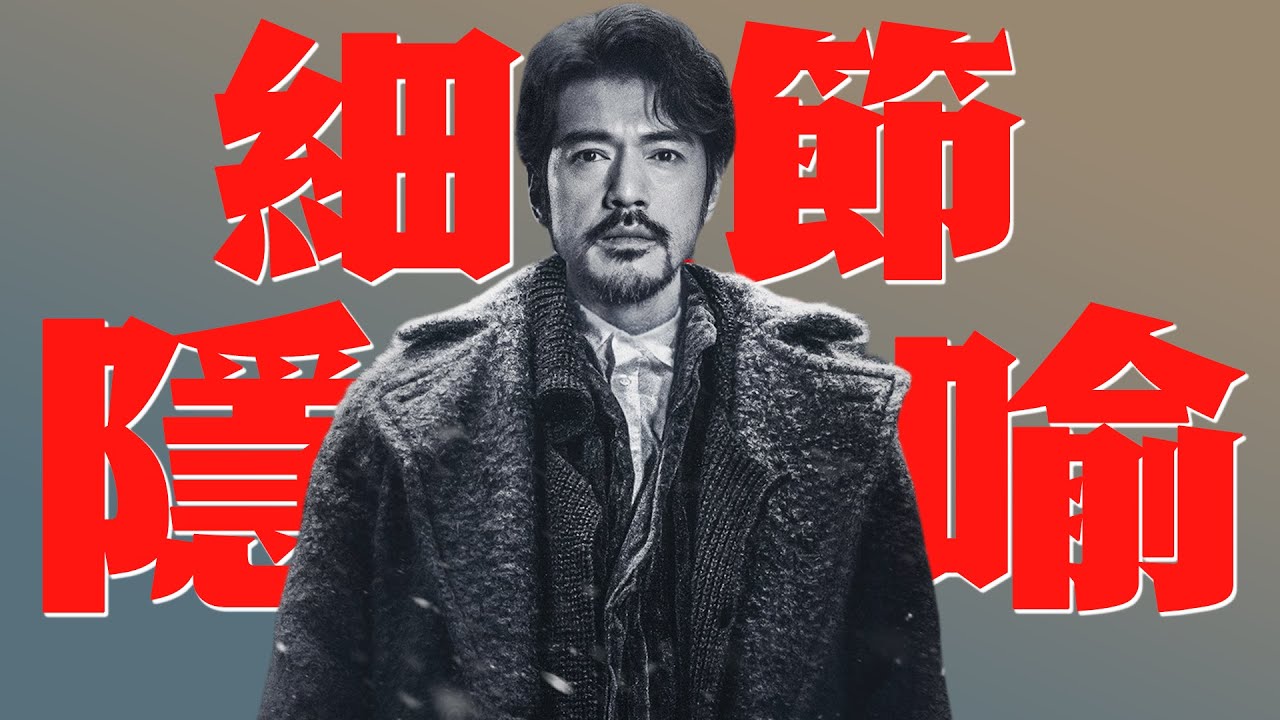 隱藏暗線！《風林火山》所有細節復盤，保證你看懂這部電影！