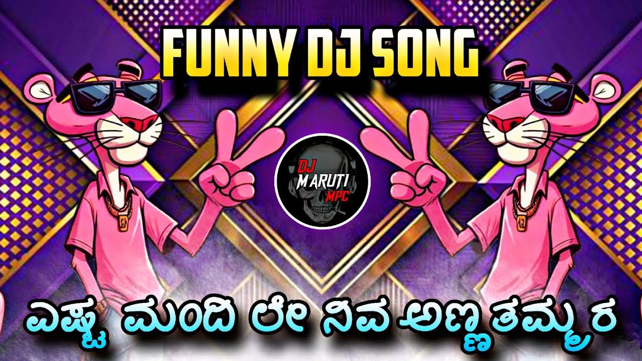 🤣ESTA MANDI💥 LE NIV 😜FUNNY HORN TRANCE DJ MARUTI MPC DHARWAD