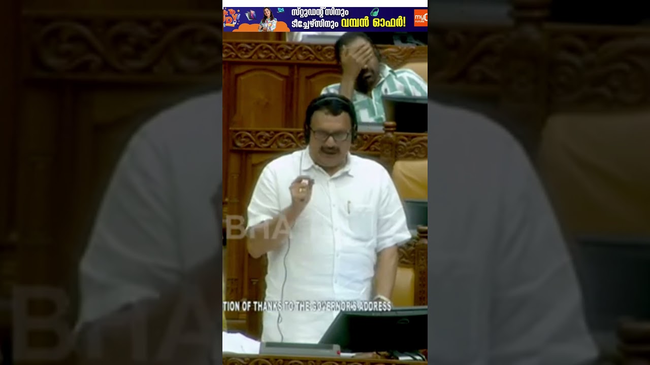 ശബരിമല സ്വര്&zwj;ക്കൊള്ള: സിബിഐ അന്വേഷണം നടത്തുമോ? | Sabarimala Issue | V Muraleedharan | V D Satheesan