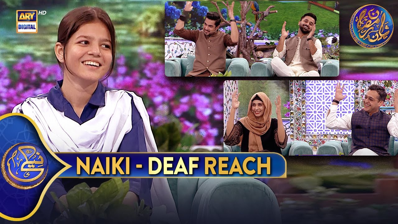 Naiki | Deaf Reach | Iqrar Ul Hassan | Waseem Badami | 6 March 2025 | 