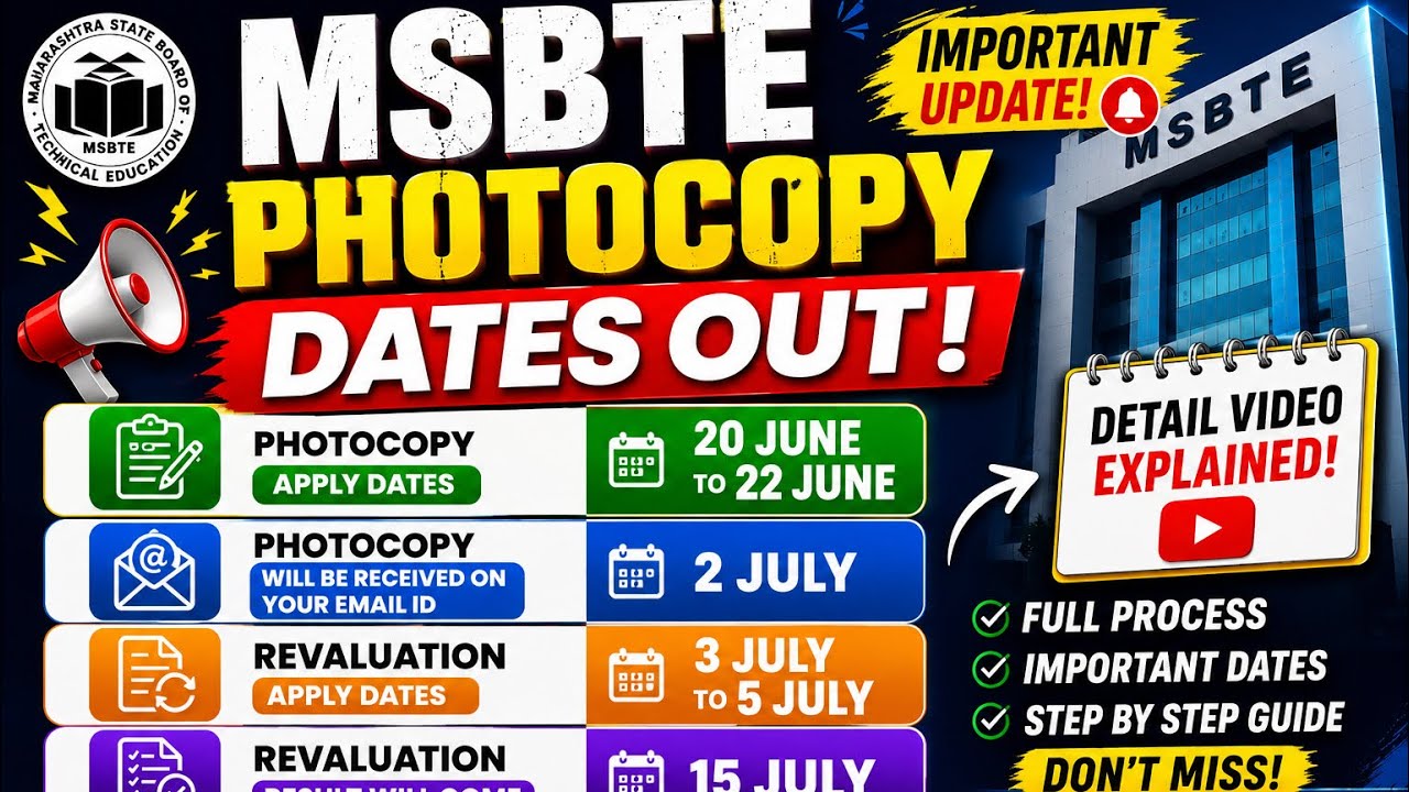MSBTE PHOTOCOPY / RE-EVALUATION DATES OUT | Toshib Tutorials