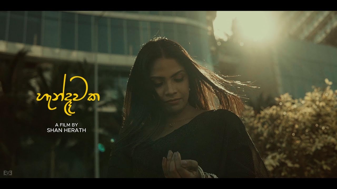 හැන්දෑවක ... | SASHI SEW | SRI LANKA #yasasmadagedara #malithperera