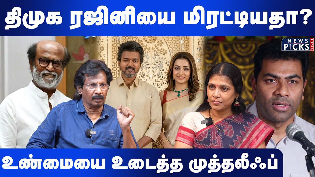 ஆனந்த தூக்கி உள்ள வைங்க..