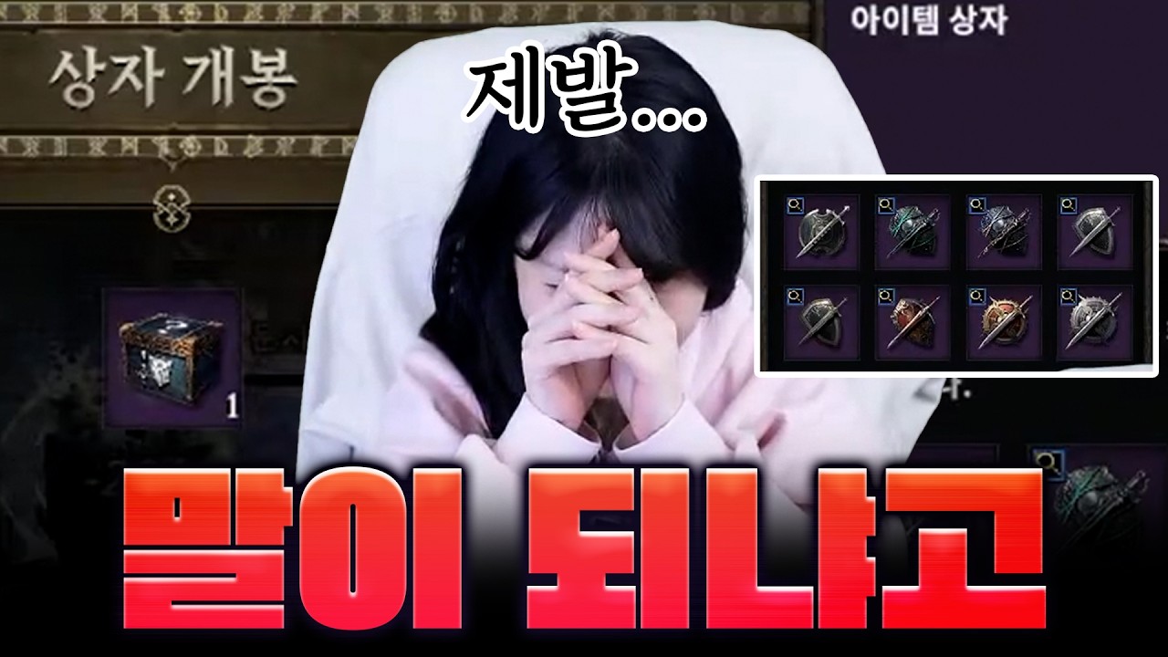 [로드나인]너무가혹하다 나에게