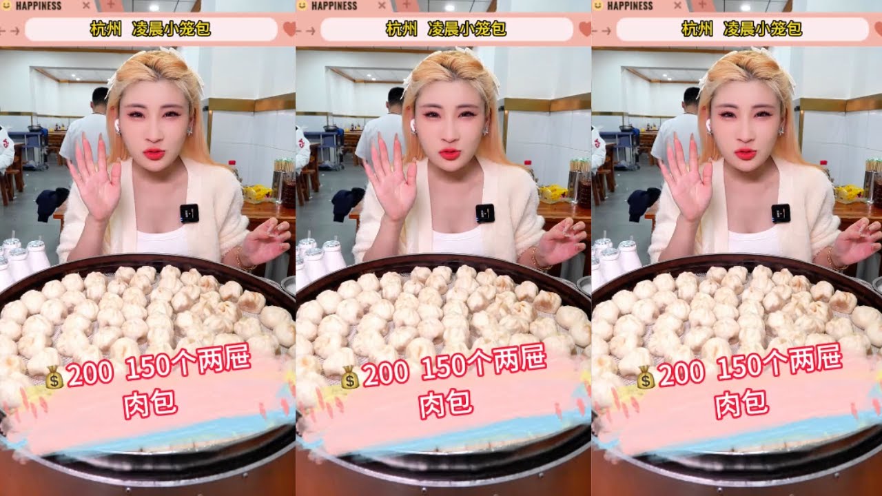 【桐桐】美食荒漠行，打卡深夜排隊的小籠包，果然是杭州深夜裡的白月光 一塊錢一個小包子人氣都這麽旺，還要啥自行車，沖！！#美食 #尋找本地最具特色美食 #小籠包