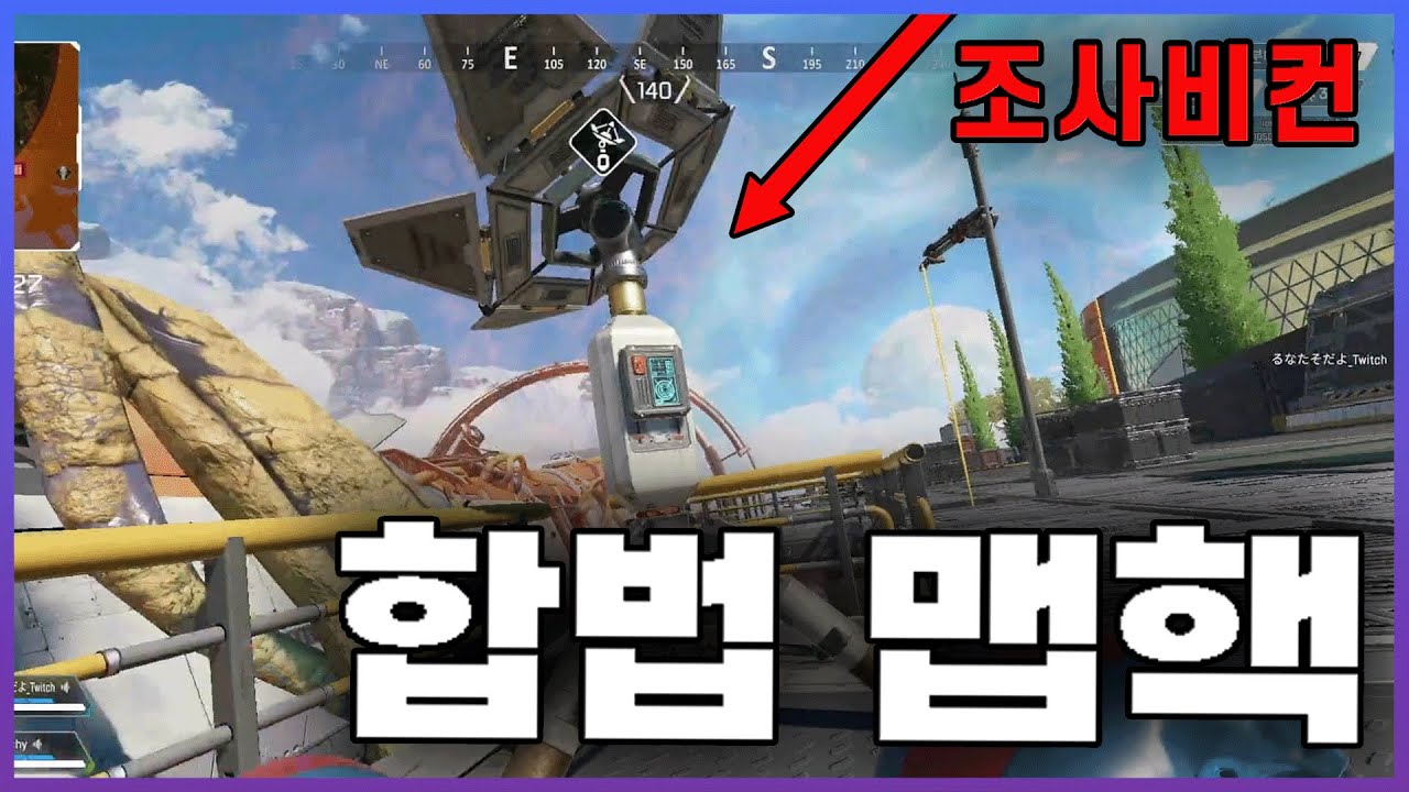 내가 패스파인더를 하는 이유 / Solo Rank [ApexLegends]