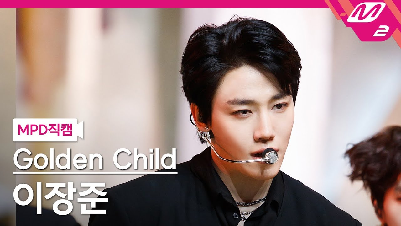 [MPD직캠] 골든차일드 이장준 직캠 4K ‘안아줄게(Burn It)’ (Golden Child JANG JUN FanCam) | @MCOUNTDOWN_2021.1.28