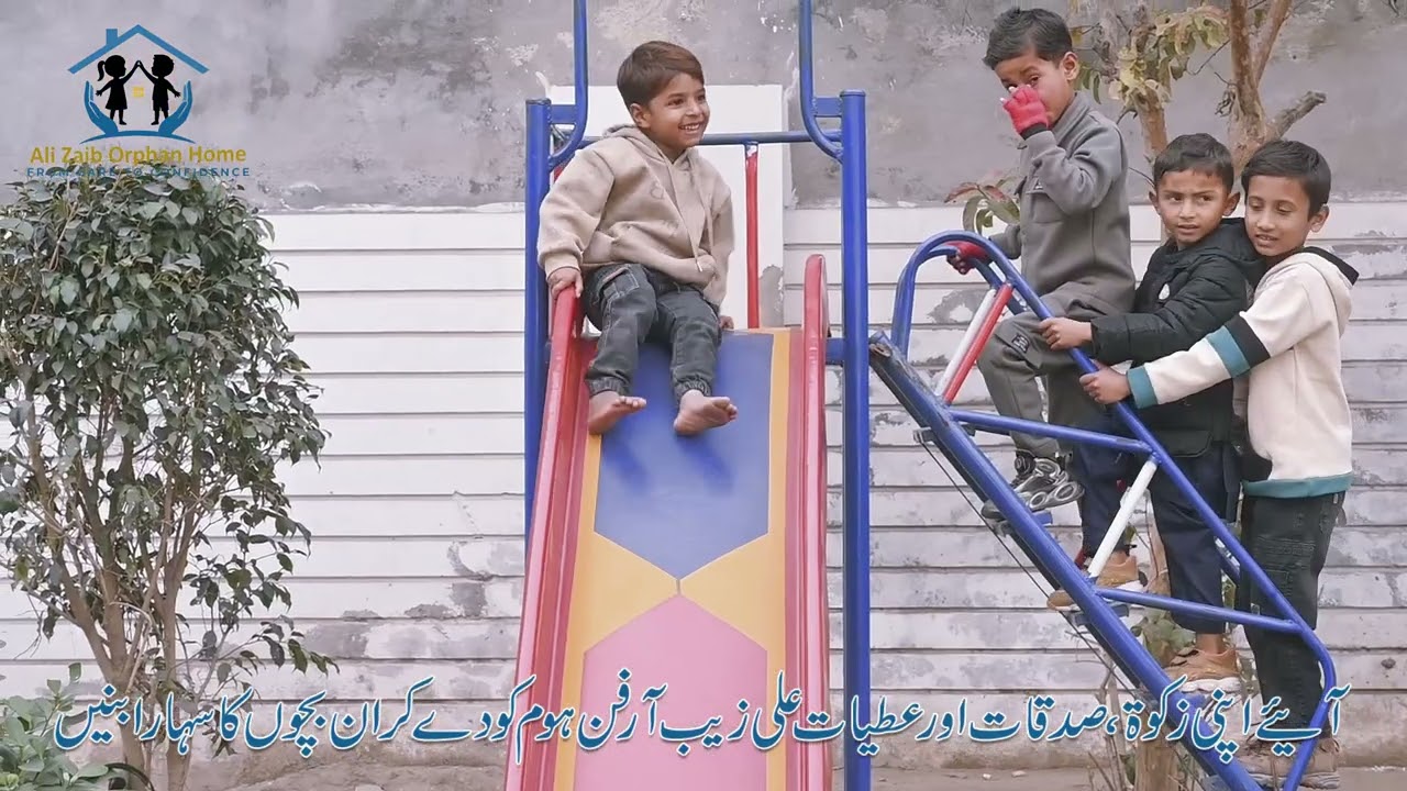Request for Zakat Ali Zaib Orphan Home
