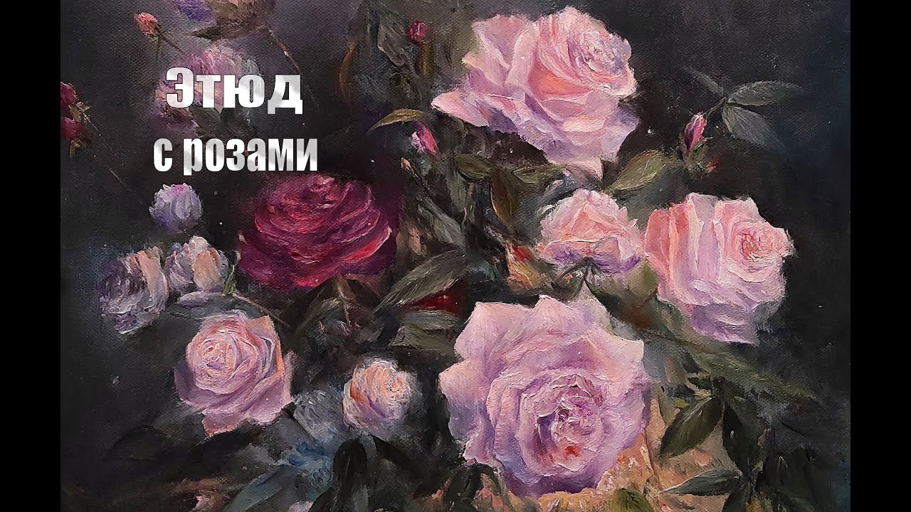 Мастер-класс 