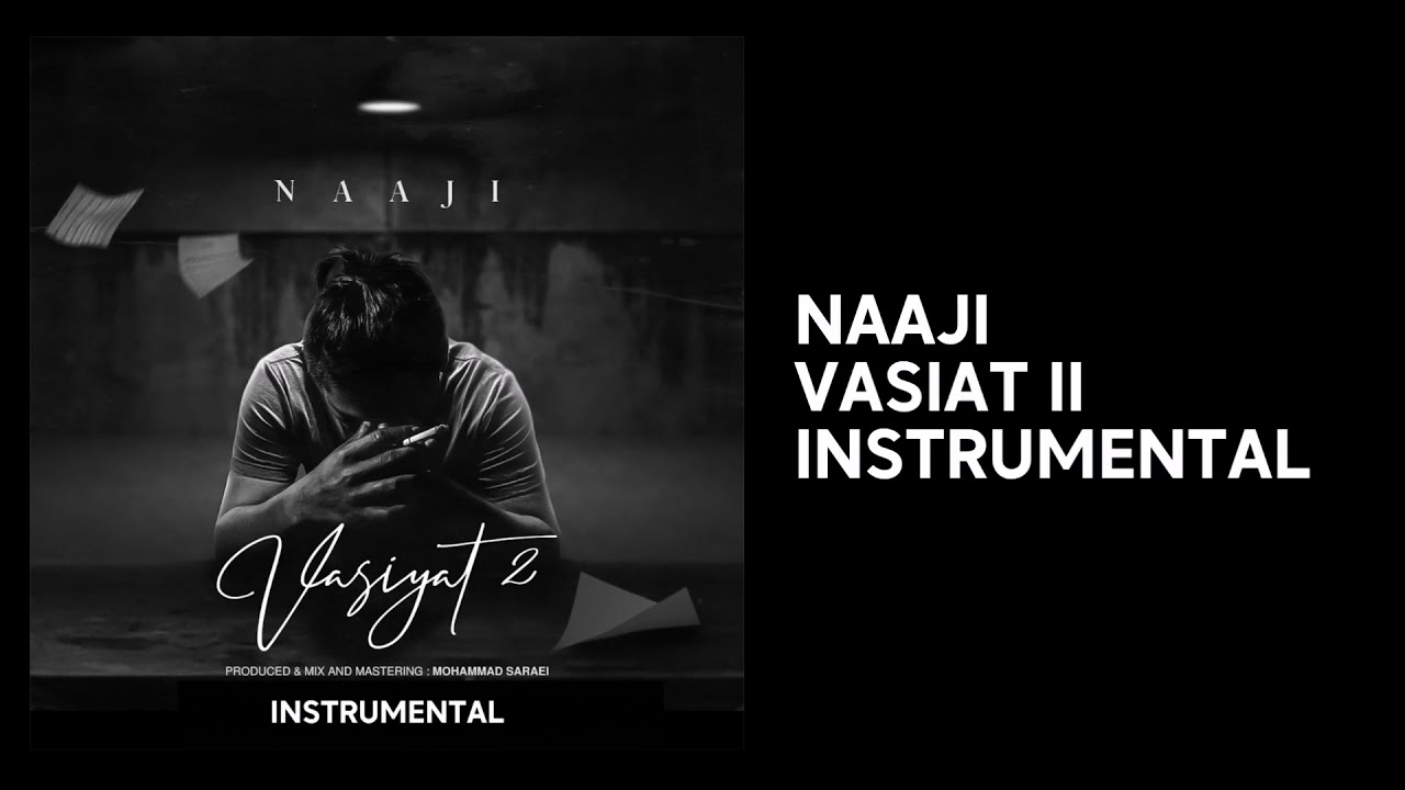 Naaji - Vasiat II (Instrumental)  (اینسترومنتال)
