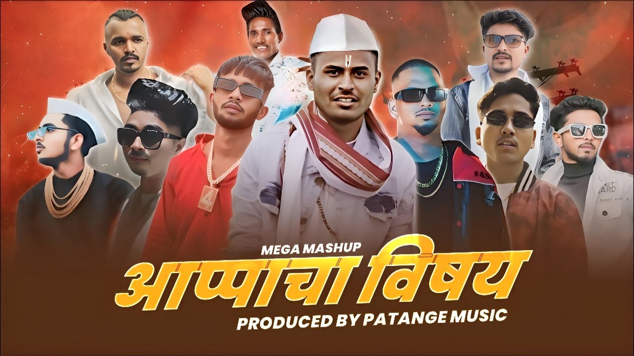 Appa Cha Vishay - RocKsun | Sambata | Mc Stan | Mc Gawthi (mega mashup) Prod By Patange Music