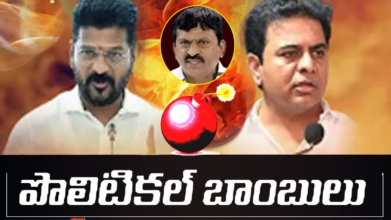 Minister Ponguleti Srinivasa Reddy about Diwali 'Political Bomb' | I7 News