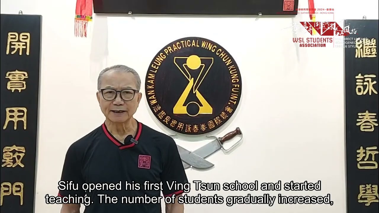 Wong Shun Leung Direct Lineage 1st Generation - Wan Kam Leung (黃淳樑第一代直傳弟子 - 溫鑑良)