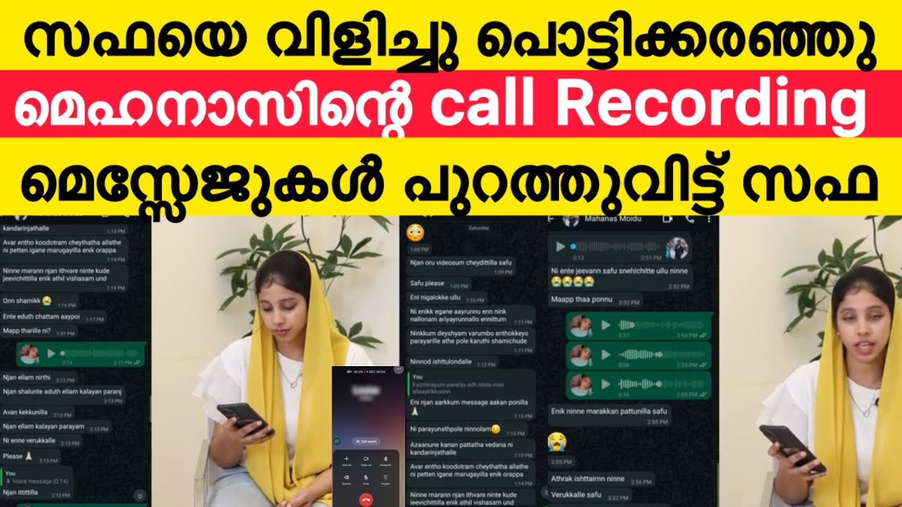 സഫയുടെ കാൽപിടിച്ചു കരഞ്ഞു മെഹനാസ്.. എനിക്ക് നീയില്ലാതെ പറ്റില്ല എന്ന് | Safa Mehanas Issue