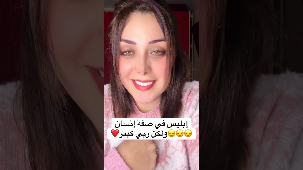 قصتي مع ابليس في صفه إنسان والصدمه لي غادي يتصدم في حياتو 😂😂😱😱