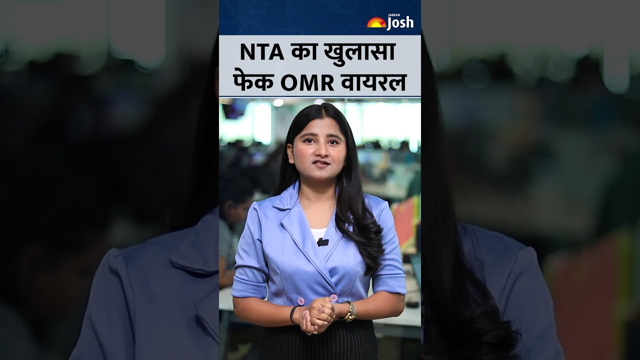 NEET Result Scam: फूट-फूट कर रो पड़े छात्र! 3 बार OMR अपडेट का क्या है खेल?